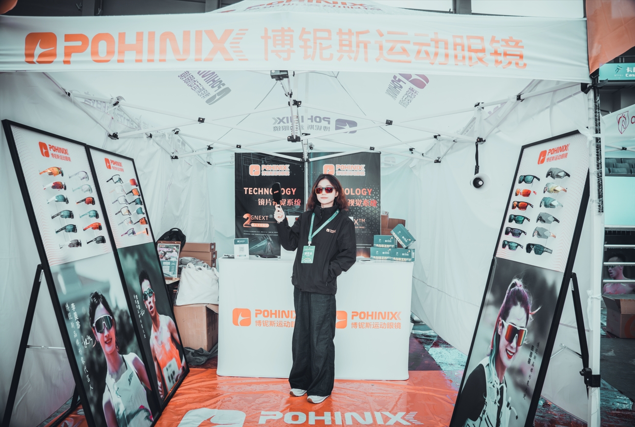 Солнцезащитные очки Pohinix Sport в 2024 году Hangzhou Marathon