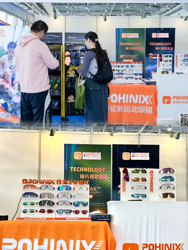 Солнцезащитные очки Pohinix Sports в Спортивном Карнавале Xiamen 2024